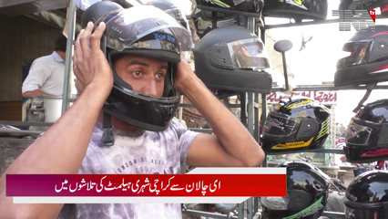 E-Challan System Shocks Karachi