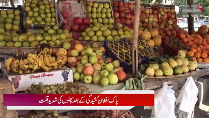 Fruit Shortage Hits Markets 