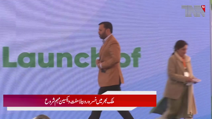 Health Minister Urges Nationwide Measles 