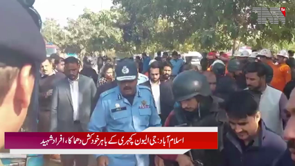 Islamabad: Suicide blast outside G-11 courthouse, 12 people martyred