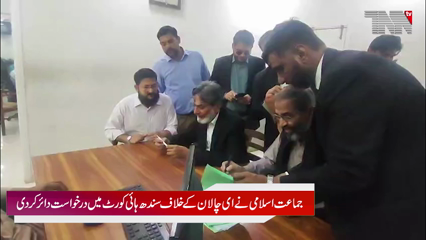 Jamaat-e-Islami Files Petition Against E-Challan