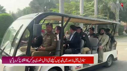 New Double-Storey Barracks Inaugurated at Lahore Central Jail