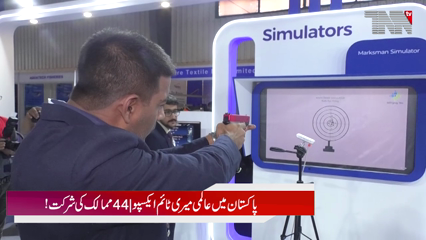 Pakistan Hosts 2nd International Maritime Expo & Conference 