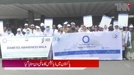 Pakistan Marks World Diabetes Day 