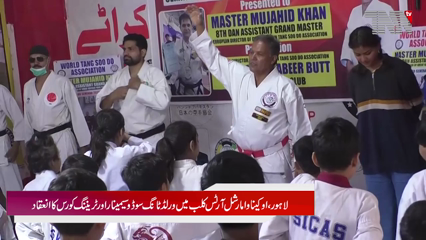 World Tang Soo Do Seminar Held in Lahore 
