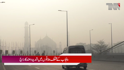 Dense Fog Paralyzes Punjab Highways