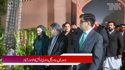 Lahore’s Annual Chrysanthemum Exhibition 