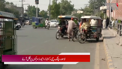 Punjab Rickshaw Union Stages Strong Protest 
