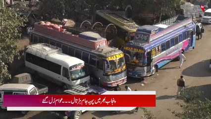 Transporters Strike Across Punjab