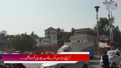 Vehicles Snatching and Theft Surge in Karachi