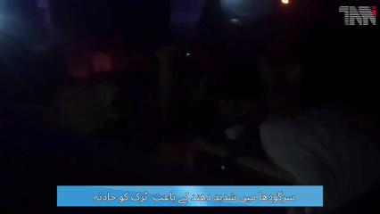 14 Killed as Mini Truck Plunges into Canal Amid Dense Fog in Sargodha
