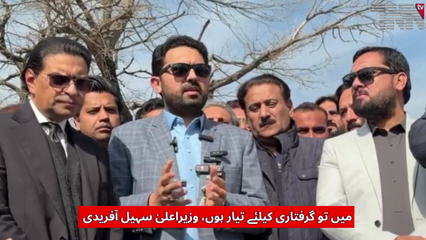 Islamabad- Sohail Afridi Raises Alarm Over Imran Khan’s Eye Surgery