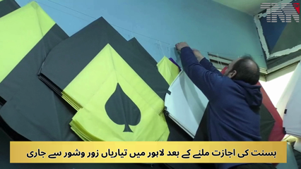 Preparations in Full Swing as Punjab Government Allows Basant 
