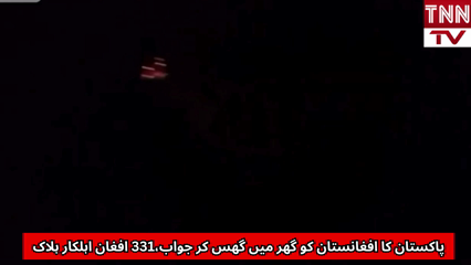 331 Afghan Taliban Killed