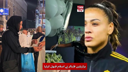 Brazilian Footballer Cathlen Souza Converts to Islam, Performs Umrah