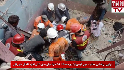 Gas Cylinder Explosion in Residential Building in Karachi Kills 14