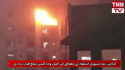 Gas Leak Confirmed as Cause of North Nazimabad Apartment Explosion