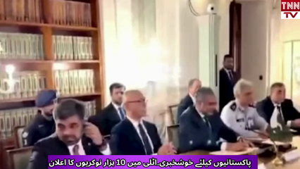 Italy Announces 10,500 Work Visas