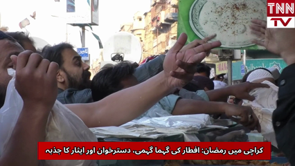 Karachi Ramadan: Sunset Rush, Shared Meals, and a Spirit of Giving