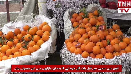 Lahore Witnesses Surge in Late-Night Shopping Ahead of Sehri