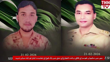 Lieutenant Colonel, Soldier Martyred in Bannu