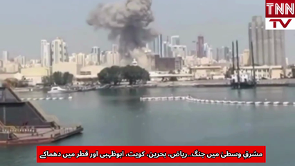 Middle East War Escalates