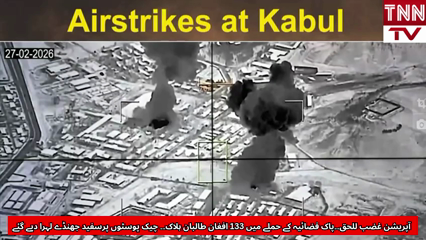 Operation Ghazab-ul-Haq: Pakistan Air Force Eliminates 133 Afghan Taliban