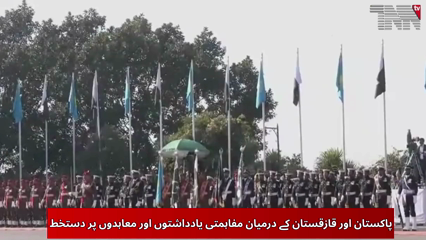 PM Shehbaz Sharif Extends Warm Welcome to Kazakh President