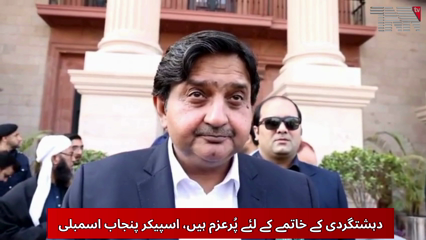 Pakistan Army Capable of Breaking Terrorist Nexus in Balochistan