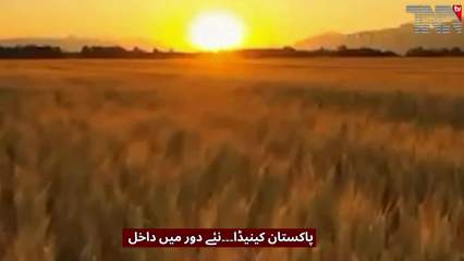 Pakistan Enters New Era of Global Strategic Partnerships 
