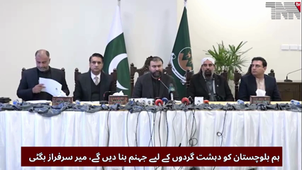 Quetta- 17 Security Personnel Martyred, 145 Terrorists Killed, CM Balochistan