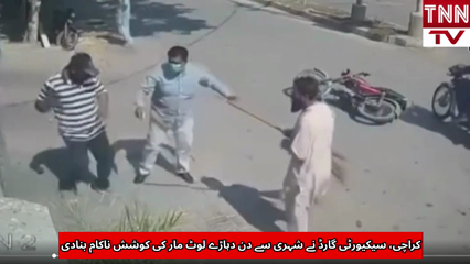 Robbery CCTV FOOTAGE VIRAL