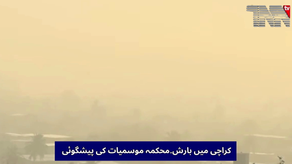 Thunderstorm and Rain Forecast for Karachi