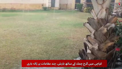 Thunderstorms and Hail Hit Karachi