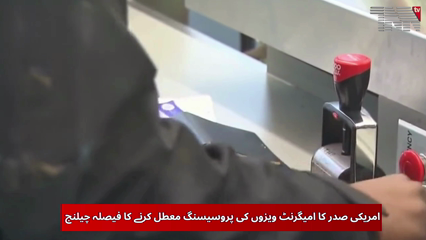 Trump Administration’s Immigrant Visa Suspension Challenged