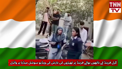 Viral Video of Woman Slapping Boyfriend in Public Sparks Debate