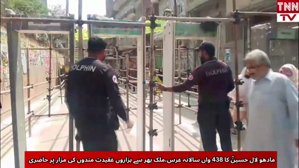 438th Urs of Sufi Saint Madho Lal Hussain Begins