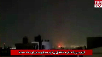 Blast Near Pakistan Embassy in Tehran; Ambassador and Staff Safe