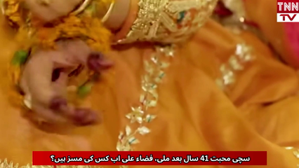 Fiza Ali Finds True Love at 41, Announces Third Marriage