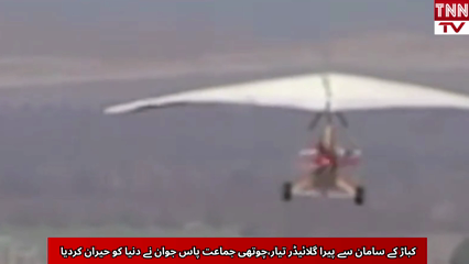 Fourth-Grade Educated Mechanic Amazes World