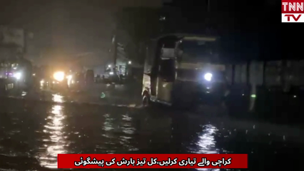 Heavy Rain Forecast for Karachi on Eid