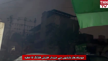 Heavy Rains Alert Across Pakistan — Flash Flood Risk Looms