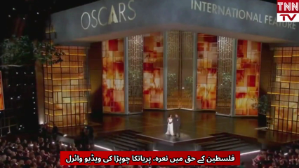 Indian actress Priyanka Chopra Video Goes Viral