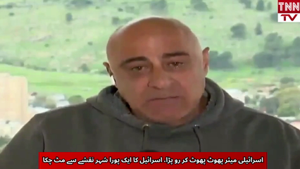 Israeli Mayors Lash Out as Hezbollah Attacks Cause Severe Destruction