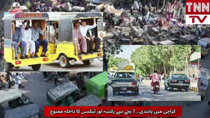 Karachi Bans Rickshaws and Taxis