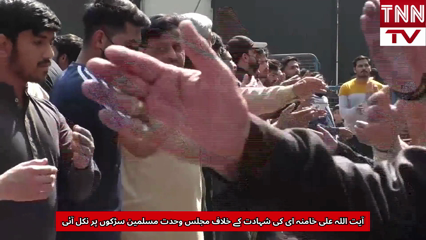 MWM Protests in Lahore