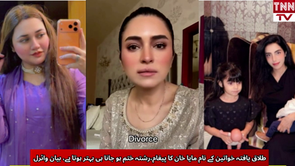 Message to Divorced Women Goes Viral