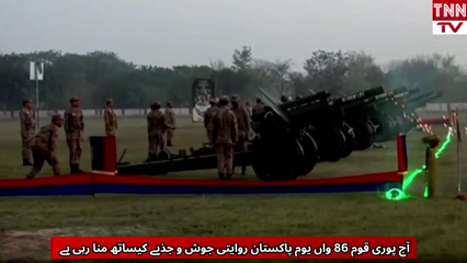 Pakistan Celebrates 86th Pakistan Day