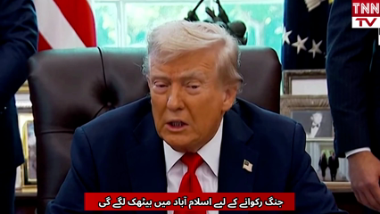 Pakistan Steps Up Diplomatic Efforts as Trump