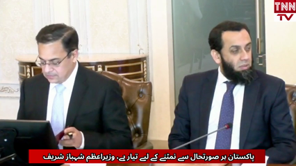 Pakistan stability measures
